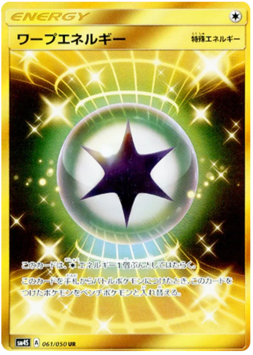 Warp Energy — Awakened Heroes