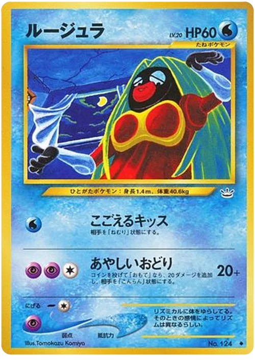 Jynx Lv.20 — Awakening Legends