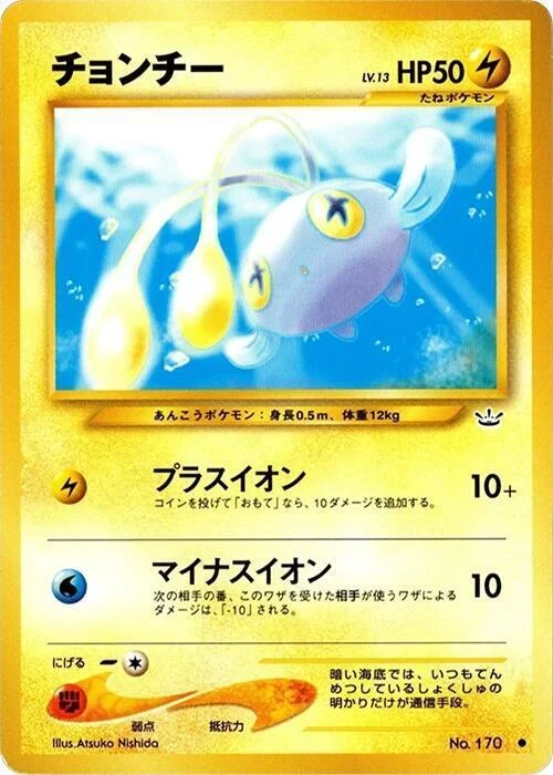 Chinchou Lv.13 — Awakening Legends