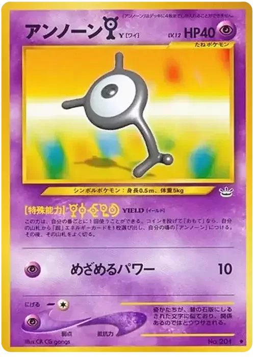 Unown Y Lv.12 — Awakening Legends