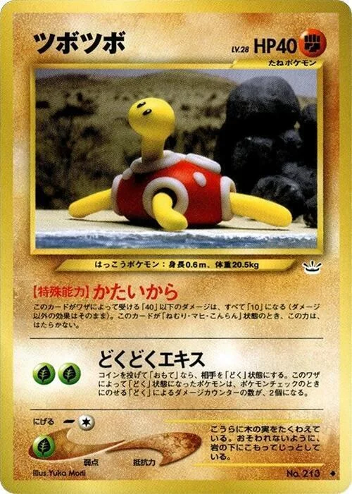 Shuckle Lv.28 — Awakening Legends