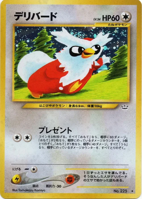 Delibird Lv.34 — Awakening Legends
