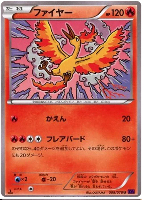 Moltres — Awakening Psychic King