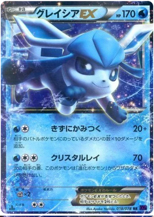 Glaceon ex — Awakening Psychic King