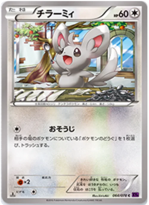 Minccino — Awakening Psychic King