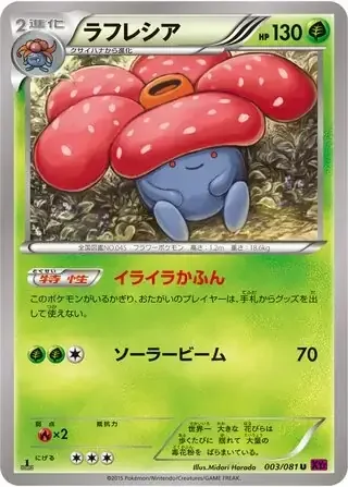Vileplume — Bandit Ring