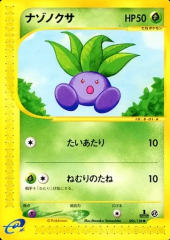Oddish — Base Expansion Pack