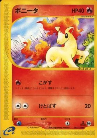 Ponyta — Base Expansion Pack