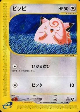 Clefairy — Base Expansion Pack