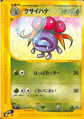 Gloom — Base Expansion Pack