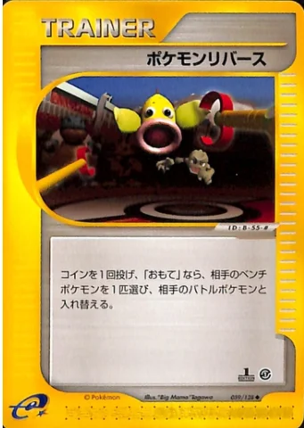 Pokémon Reversal — Base Expansion Pack