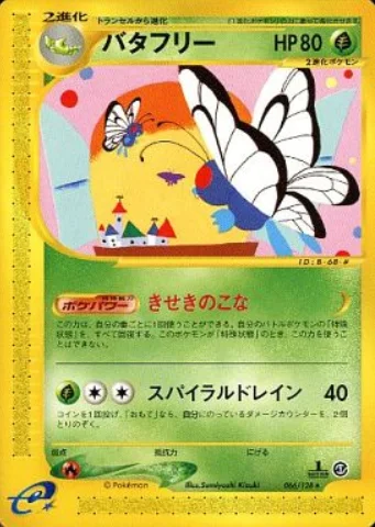 Butterfree — Base Expansion Pack
