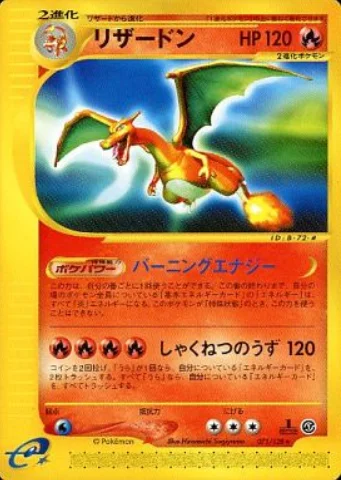Charizard — Base Expansion Pack