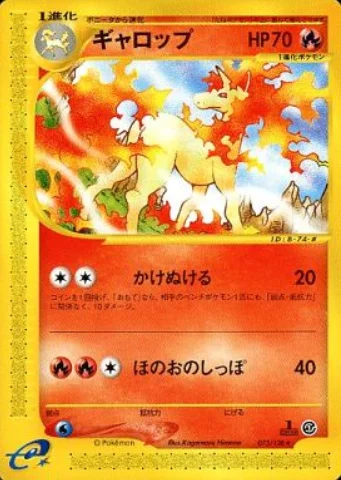 Rapidash — Base Expansion Pack