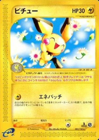 Pichu — Base Expansion Pack
