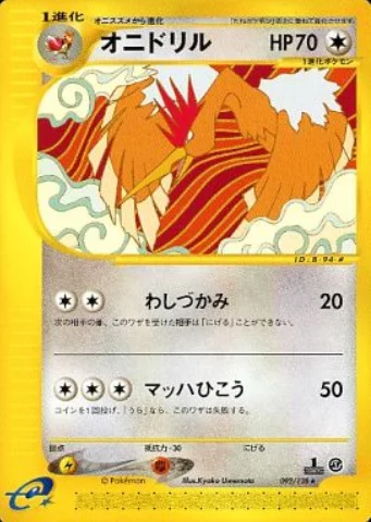 Fearow — Base Expansion Pack