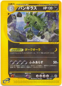 Tyranitar — Base Expansion Pack
