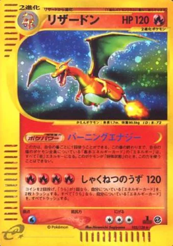 Charizard — Base Expansion Pack