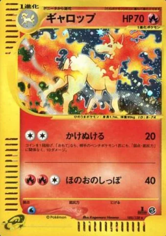 Rapidash — Base Expansion Pack