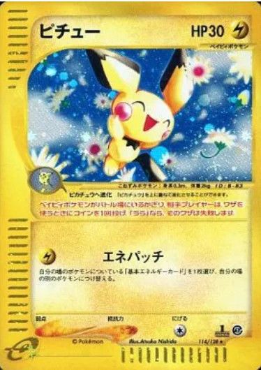 Pichu — Base Expansion Pack