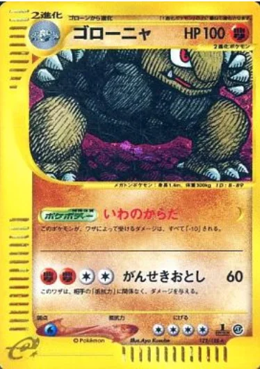 Golem — Base Expansion Pack