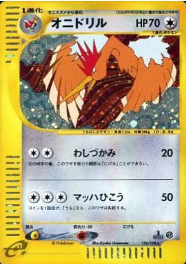 Fearow — Base Expansion Pack