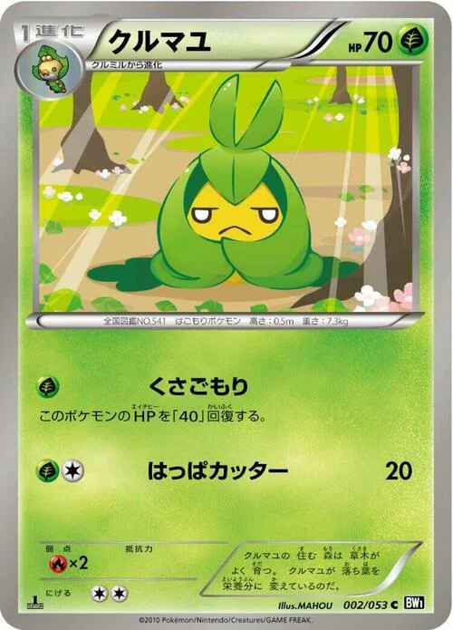 Swadloon — Black Collection