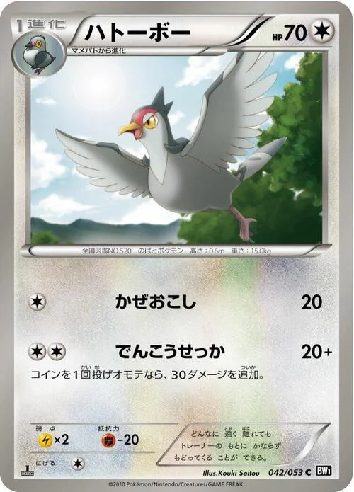 Tranquill — Black Collection