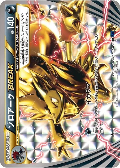 Zoroark BREAK — Blue Shock