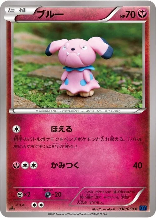 Snubbull — Blue Shock