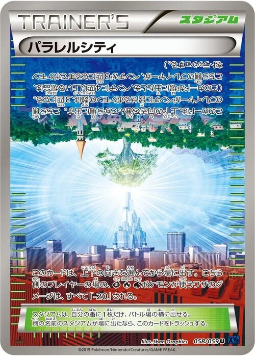 Parallel City — Blue Shock