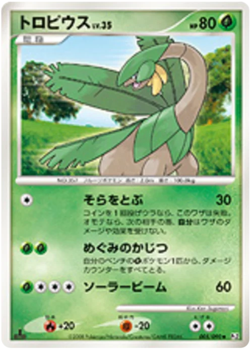 Tropius Lv.35 — Bonds to the End of Time