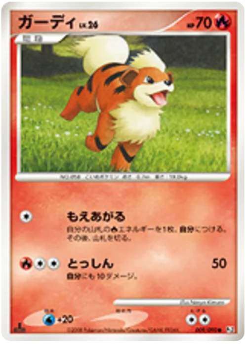 Growlithe Lv.26 — Bonds to the End of Time