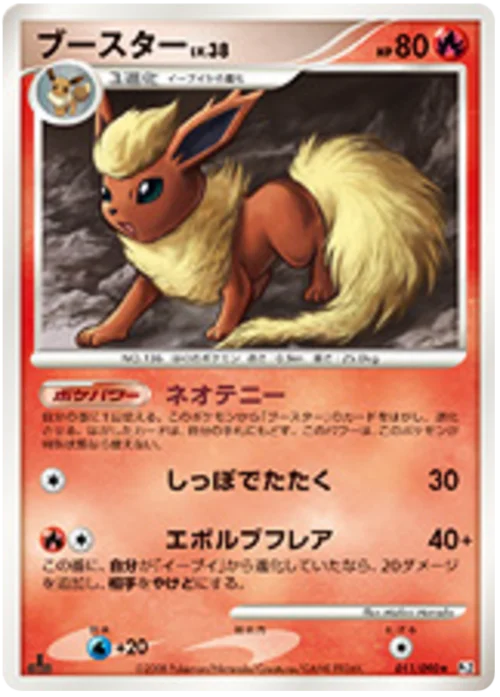 Flareon Lv.38 — Bonds to the End of Time