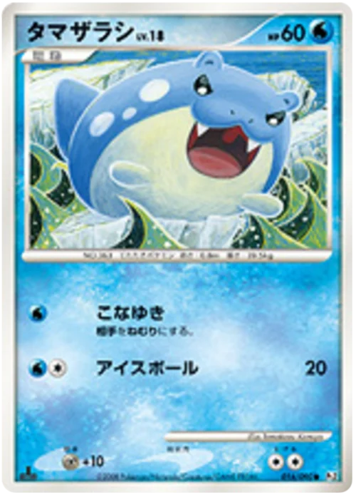 Spheal Lv.18 — Bonds to the End of Time