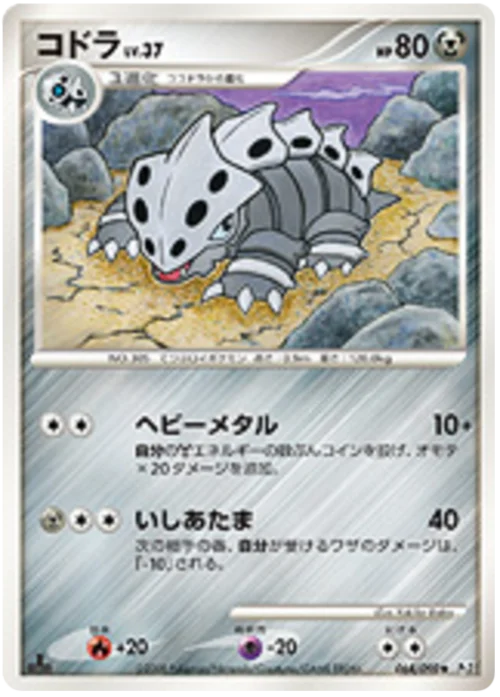 Lairon Lv.37 — Bonds to the End of Time