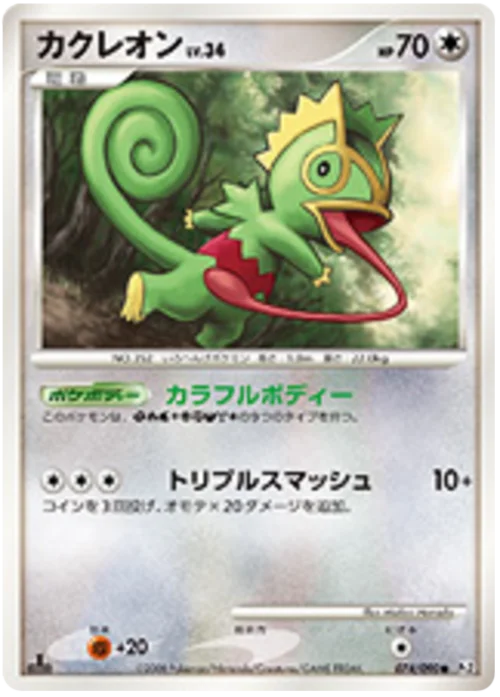 Kecleon Lv.34 — Bonds to the End of Time