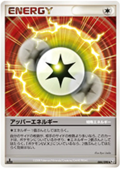 Upper Energy — Bonds to the End of Time