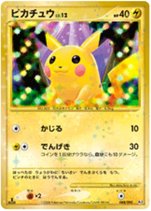 Pikachu Lv.12 — Bonds to the End of Time