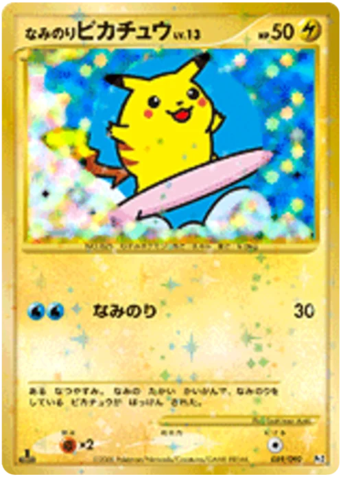 Surfing Pikachu Lv.13 — Bonds to the End of Time