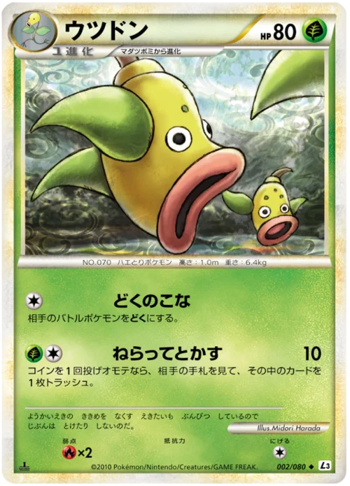 Weepinbell — Clash at the Summit