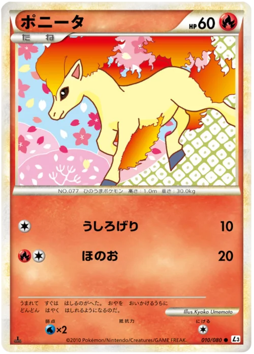 Ponyta — Clash at the Summit