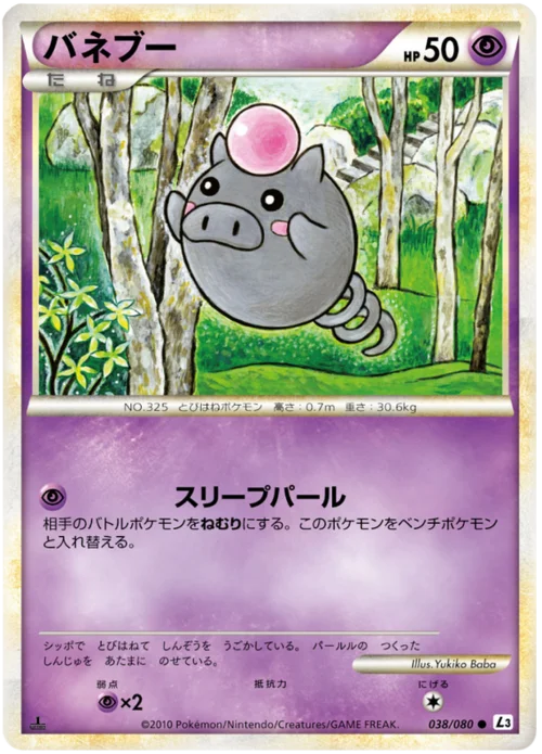 Spoink — Clash at the Summit