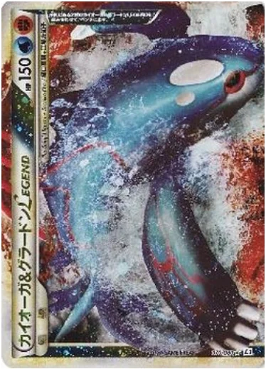 Kyogre & Groudon LEGEND — Clash at the Summit