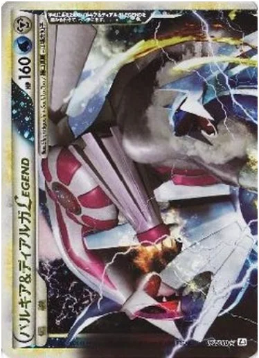 Palkia & Dialga LEGEND — Clash at the Summit