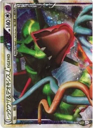 Rayquaza & Deoxys LEGEND — Clash at the Summit
