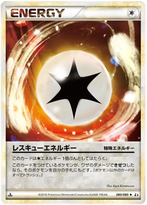 Rescue Energy — Clash at the Summit