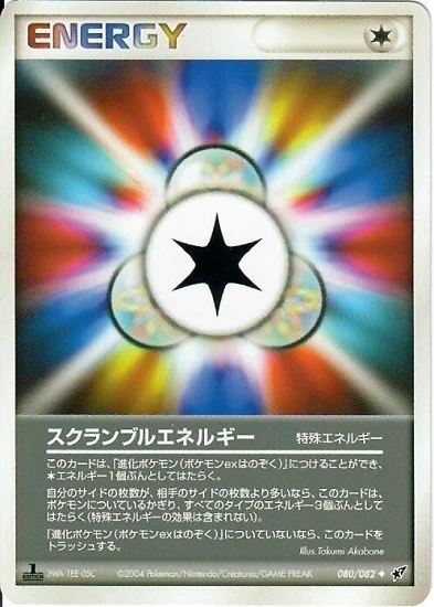 Scramble Energy — Clash of the Blue Sky
