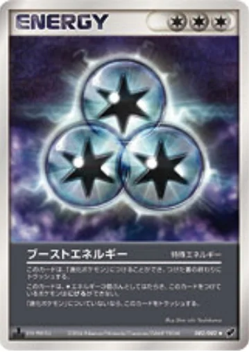 Boost Energy — Clash of the Blue Sky