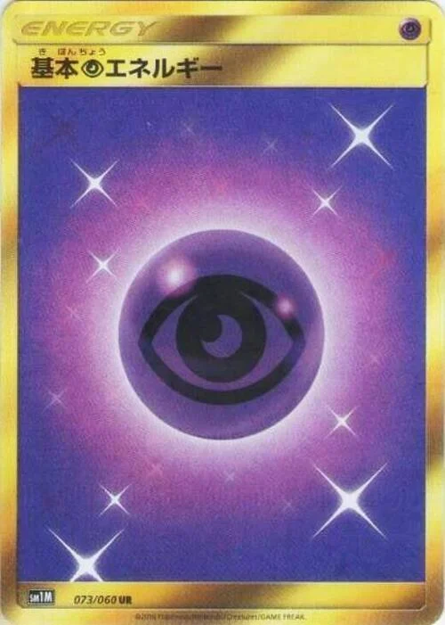 Psychic Energy — Collection Moon